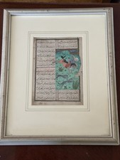 Antique Ottoman Turkish Illustrated Manuscript Leaf Hunting Miniature Framed