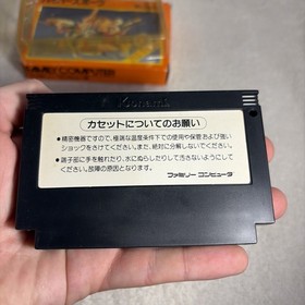 Hyper Sports Famicom NES 1985 Japan CIB Complete w Manual & Box US Seller