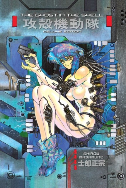 The Ghost In The Shell 1 Deluxe Edition by Shirow Masamune HARDBACK