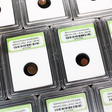 Roman Sized Biblical Widows Mites 50 BC - 400 AD - 1 coin per bid