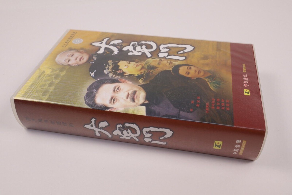 D5168 漢武大帝DVD-BOX D5168 漢武大帝DVD-BOX