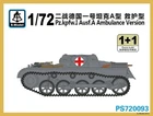 S-Model PS720093 1/72 Pz.Kpfw.I Ausf.A Ambulance Version