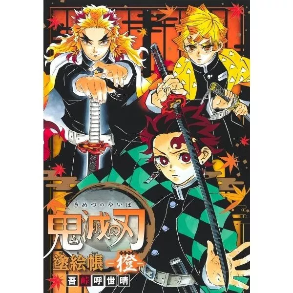 Demon Slayer- Kimetsu no Yaiba' põe três livros na lista de mais