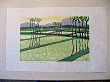Kinji Watanabe Japanese Woodblock Print Signed - Titled Rice Planting Time