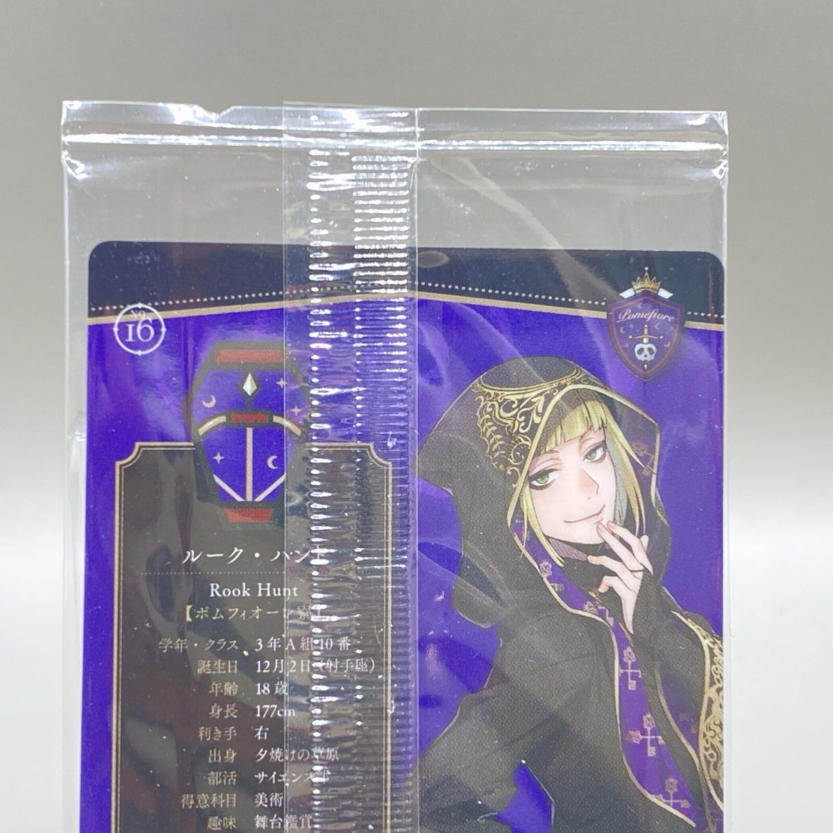 Disney Twisted Wonderland Rook Hunt Wafer Card Bandai TCG From