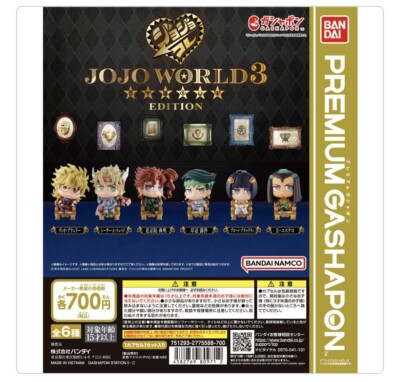 Capsule Toy] JoJo`s Bizarre Adventure -JOJO WORLD 3 EDITION