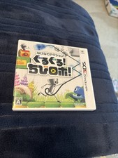 Nagenawa Action GURU GURU CHIBI ROBO Nintendo 3DS JP System nds CASE/MANUAL ONL