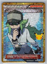 N 101/101 ME: 30th Celebration Classic Collection Classic Collection Holo NM on eBay