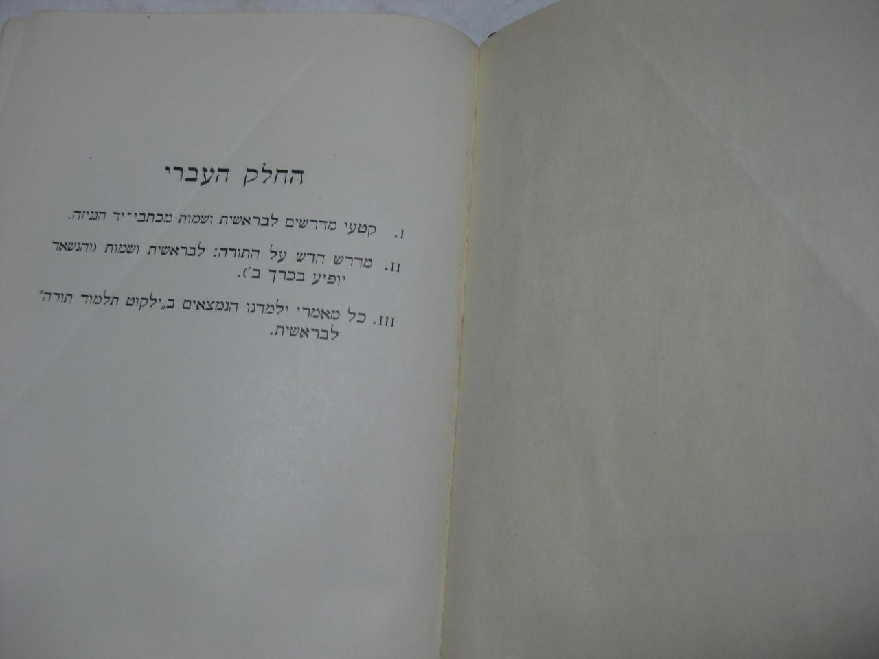 Picture 8 of 8