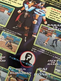 Sega Saturn Steam Hearts PlayStation Eternal Melody Eve The Lost One Fighters