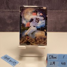Kazuma Okamoto BBM 2023 1st Version Yomiuri Giants 3D Cross Moon First Num Used