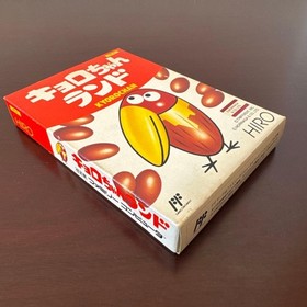 Written by Kyoro-chan Land Famicom Software God HIRO #794fa5