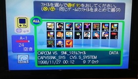 CAPCOM VS SNK MILLENNIUM FIGHT 2000 DREAMCAST WITH VM #7070db
