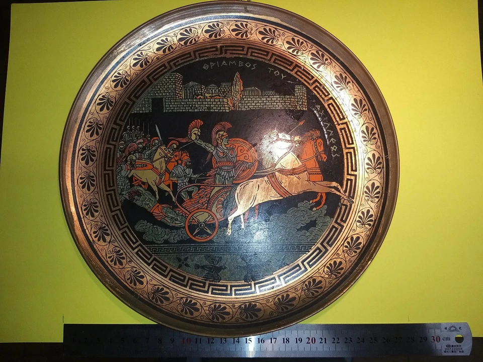 ASSIETTE EN CUIVRE ANCIENNE - Diamètre 31,5 cm - Photo 3/3