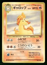 1997 Moderately Played Pokemon Rapidash No. 078 Jungle Set Japanese