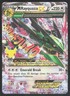 M Rayquaza EX Holo 76/108 Roaring Skies Pokemon Card MP