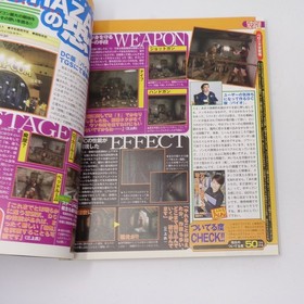 Dengeki Dreamcast April 9, 1999 Magazine VOL.9 Used Tobacco Smell
