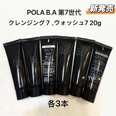 Pola Ba 7Th Generation Wash 7 Cleansing 20G 3 Bottles Each