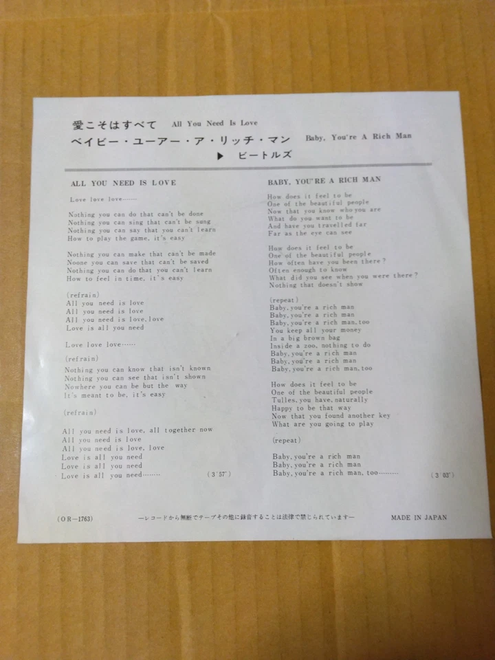 Japanese press 7"   THE BEATLES   ALL YOU NEED IS LOVE / BABY, YOU'RE A RICH MAN - Image 2 of 4