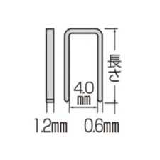 Makita Accessory Staples for Tacker 4mm J Wire 5000 Pieces Iron Plain color