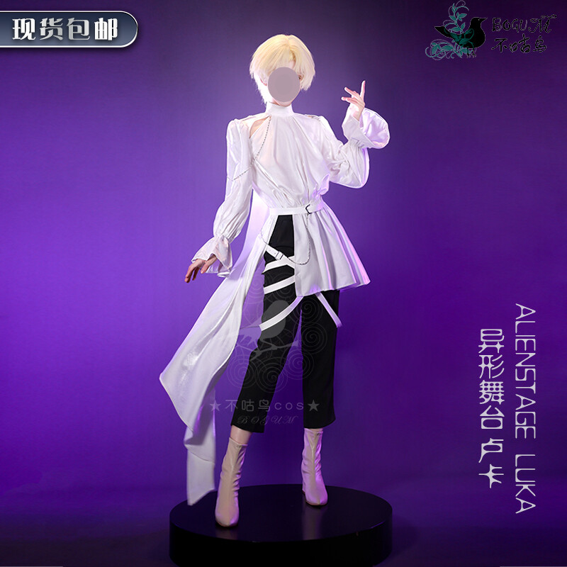 ALIENSTAGE LUKA まとめ売り Alien Stage Luka Cosplay Stage Props Props Anime Costume Clothes