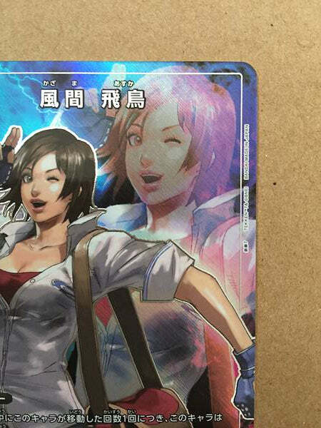 Asuka Kazama Tekken 7 UA13BT/TKN-1-038 Union Arena Mint Card 1