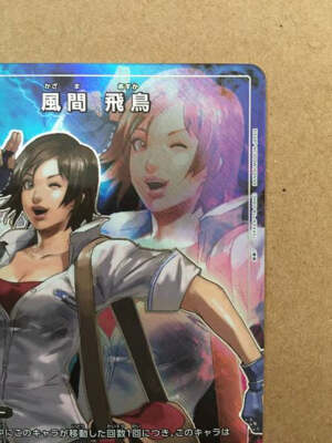THE ORIGIN ATBO ジュンミン ポカ トレカ Asuka Kazama Tekken 7 UA13BT/TKN-1-038 Union Arena Mint Card 1