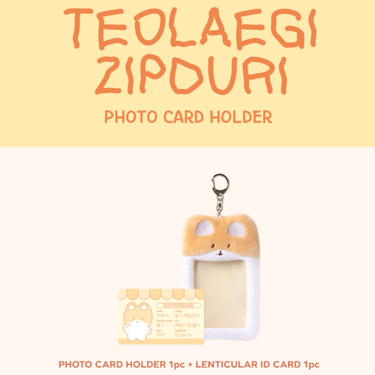 EXO BAEKHYUN TEOLAEGI 2nd MD Laptop Pouch / LUG / Trading Card