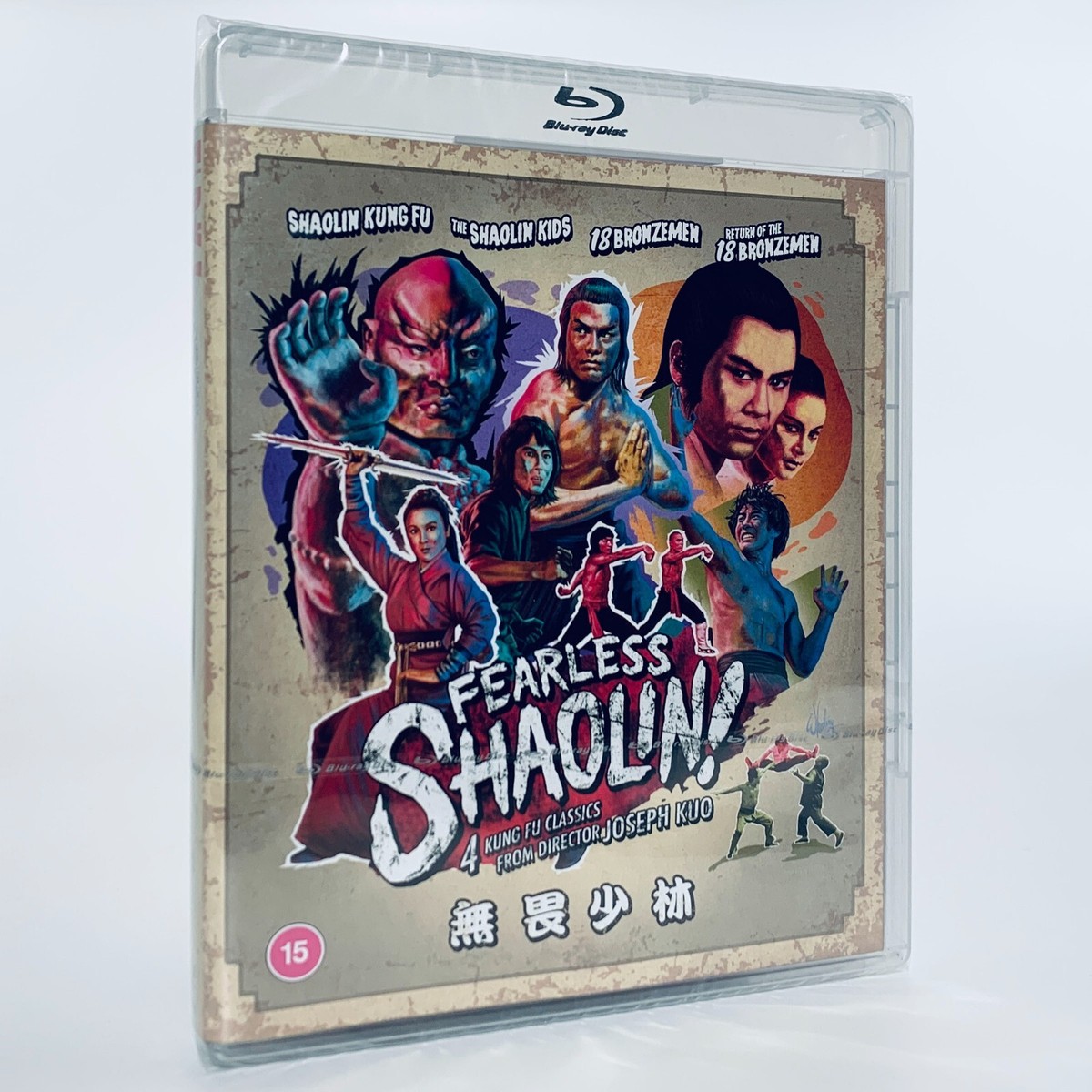 Fearless Shaolin Kung Fu Kids 18 Bronzemen Return 2-Disc Blu-ray