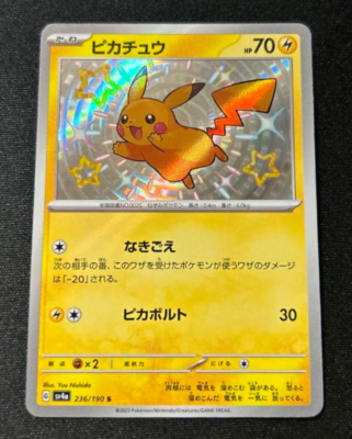 pokemon shiny treasures best cards Shiny Pikachu S 236/190 SV4a Shiny Treasure ex - Pokemon Card Japanese
