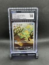 Carta rara Pokémon TCG Omanyte Art 151 JP 180/165 CGC 10
