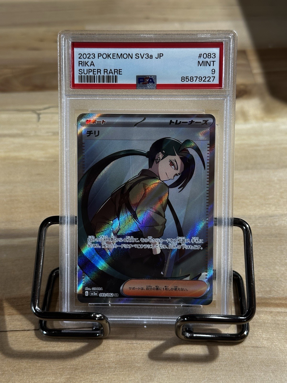 PSA 9 Pokemon Card Rika SR SV3a 083/062 Raging Surf Full Art