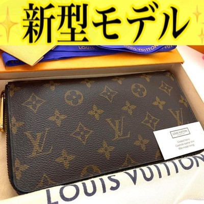 Louis Vuitton Zippy Organizer Monogram Round Zipper Large Capacity