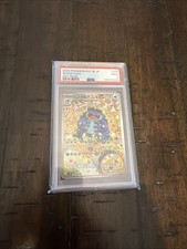 Seismitoad AR 109/086 Black Bolt SV11B Japanese