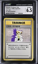 Imposter Professor Oak No Rarity Symbol Base Set Pokemon Japanese CGC 6.5 Ex/Nm+