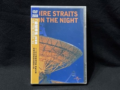 Dire Straits On The Night Taiwan Ltd Edition w/obi NTSC DVD Sealed 2004 RARE