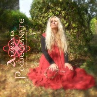 Ataraxia Pomegranate - The Chant Of The Elementals (Cd)