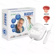 Mavit ULP-01 DEVICE UNIT HEAT MAGNETIC VIBRATION TREATING PROSTATITIS, ADENOMA