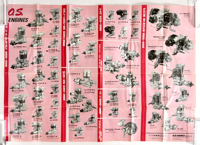 Vtg O.S. ENGINES Full Lineup Catalog 18 Poster Aircraft Car Marine Helicopters