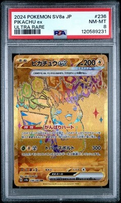 PSA 8 Pikachu Ex GOLD Secret Ultra Rare #236 Japanese Terastal 120589231 |  eBay