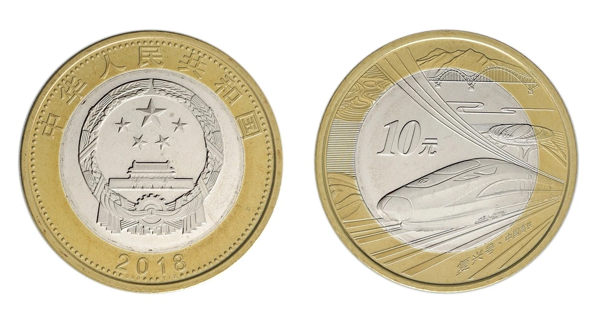 未分级10 元面值2018 中华民国金币(1949-现在) 的人| eBay
