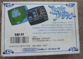 Famicom Software Model Final Fantasy I Ii Iii Square LOx20