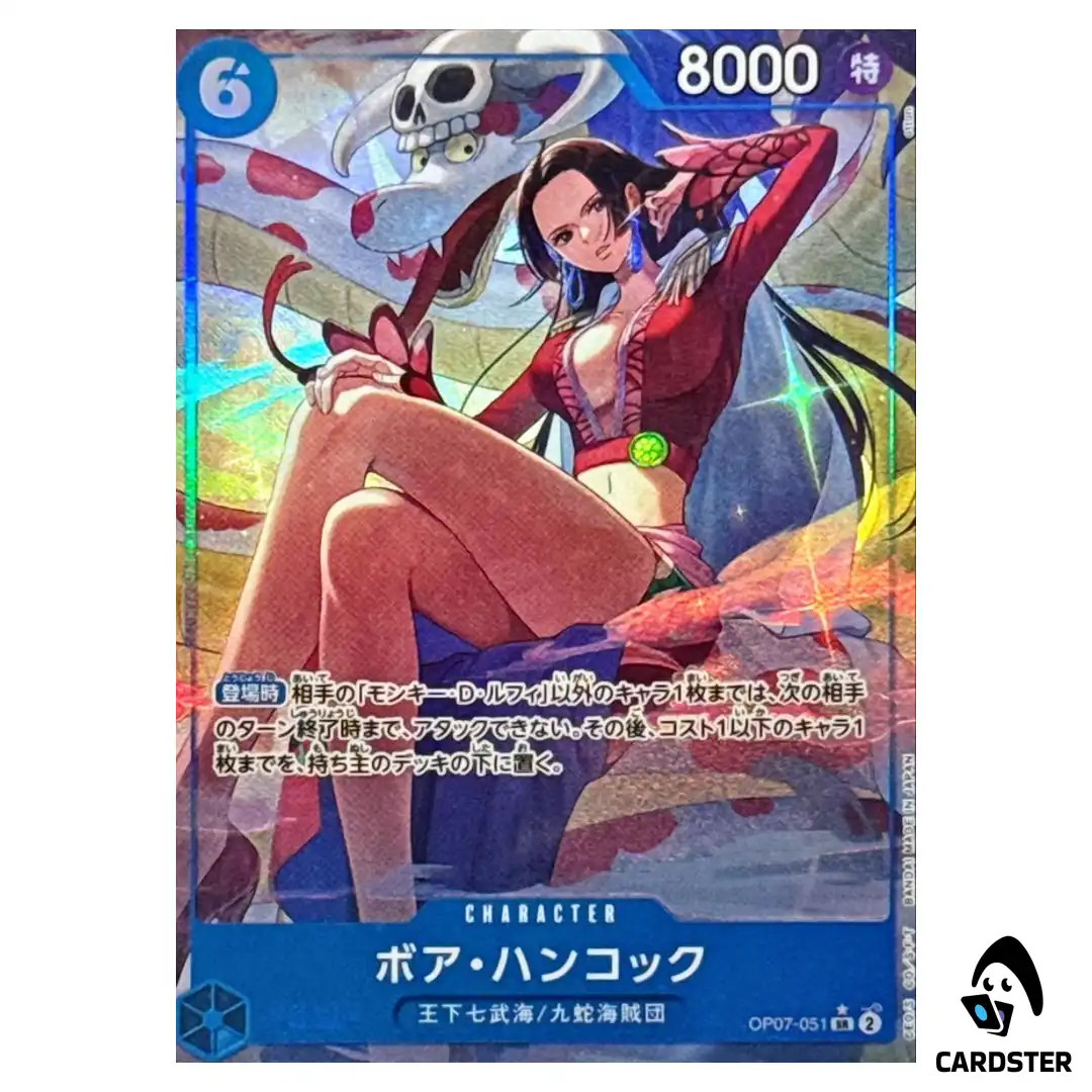 Boa Hancock SR OP07-051 [ALT PAR] China 2nd Anniversary ONE PIECE
