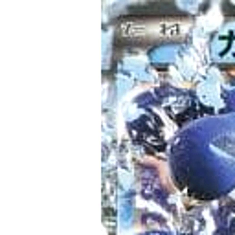 Pokemon Seismitoad EX 010/049 MMB Speed Style M Master Deck Build Box Japanes... - Image 2 of 4