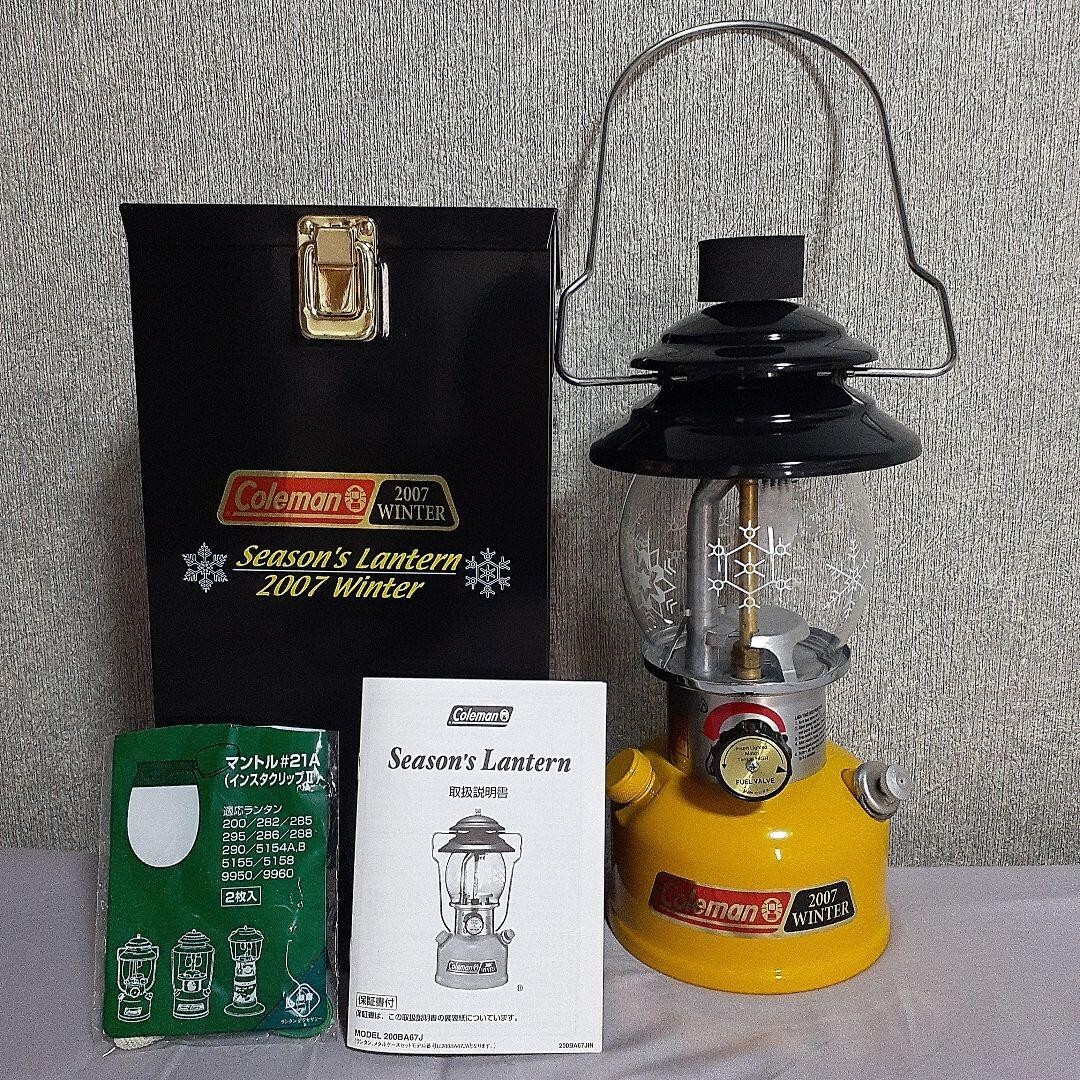 ラウンド Seasons Coleman Lantern Japan Unused Edition Limited 2007 ホワイトガソリンランタン