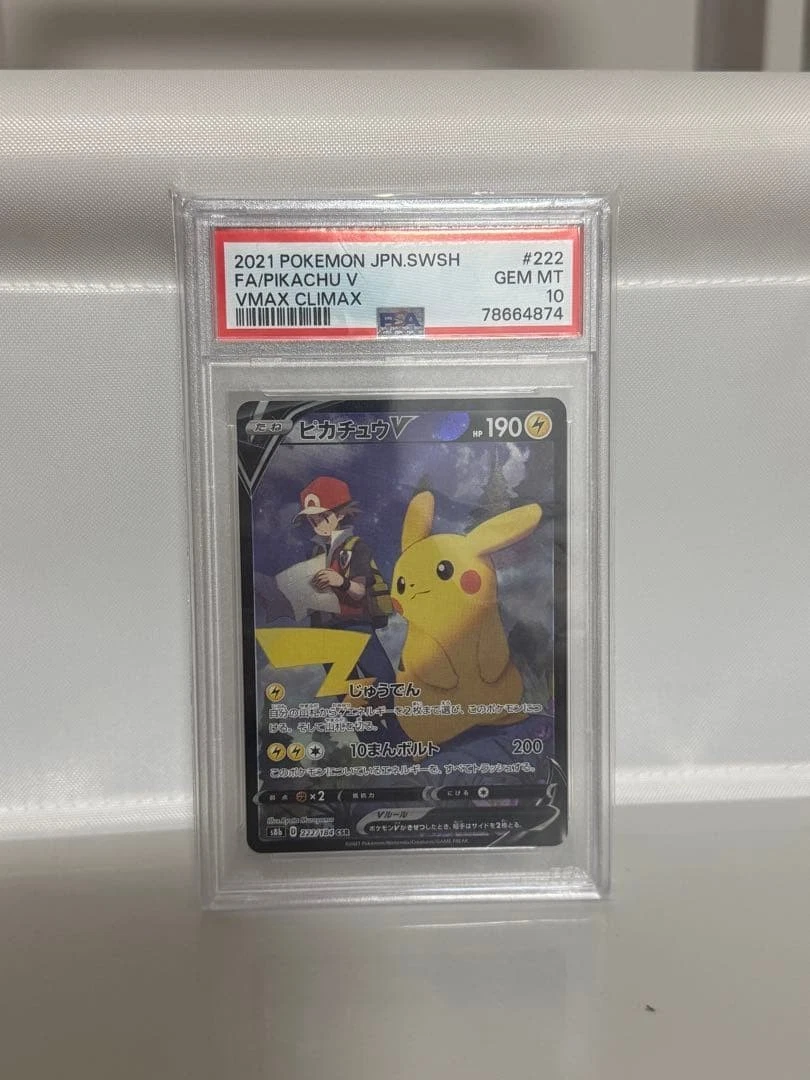 Preços baixos em Pikachu V 222/184 S8b: Vmax Climax | eBay