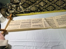 Prophecy Scroll, Messianic (discontinued)