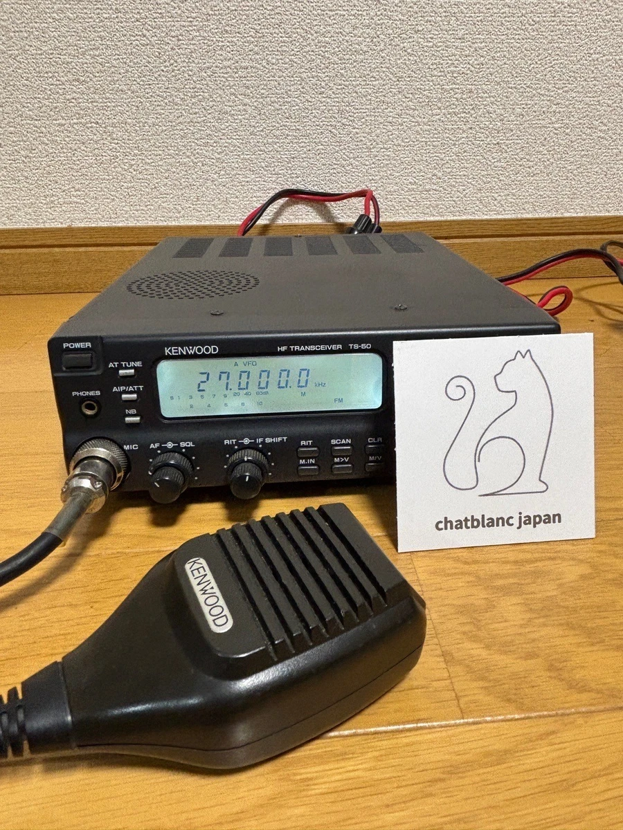 KENWOOD アマチュア無線機　ＴＳ-50   ＨＦ Kenwood TS-50S HF All Mode SSB/FM/AM/CW 100W Transceiver Tested W