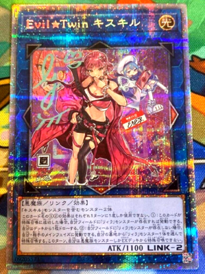 Yugioh Evil Twin Ki-sikil SLF1-JP079 Prismatic Secret R Japanese