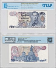 Thailand 50 Baht, 1985-1996 ND, P-90b.2, UNC, Authenticated